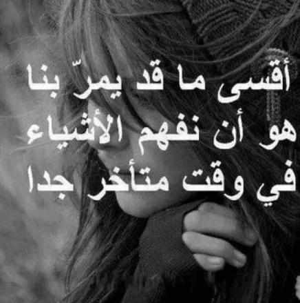 ستوري انستا حزين