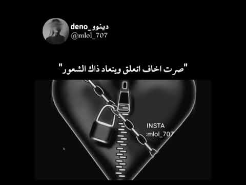 ستوري انستا حزين