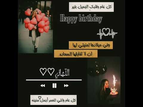 ستوري انستا عيد ميلاد