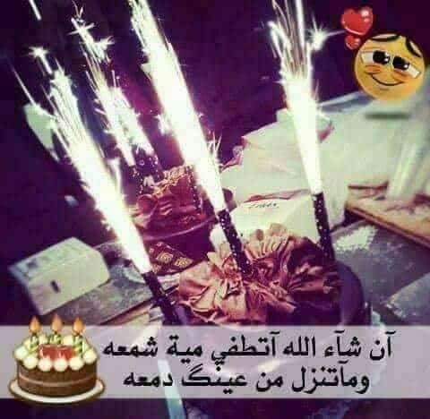 ستوري انستا عيد ميلاد