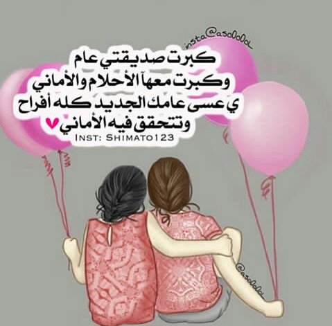 ستوري انستا عيد ميلاد