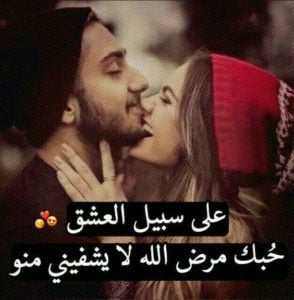 شات كلام مع بنات