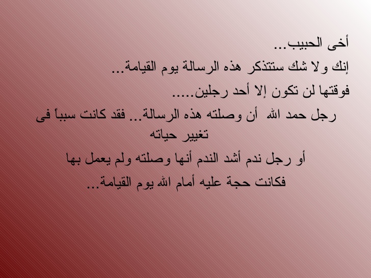 شعر الإمام علي عن الأخ