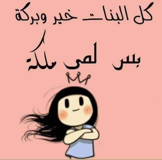 شعر باسم لمى