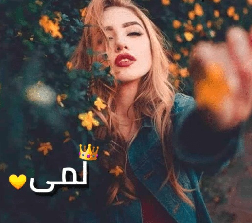 شعر باسم لمى