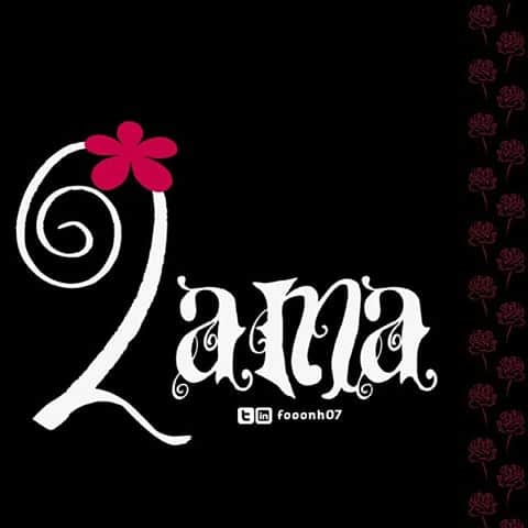 شعر باسم لمى