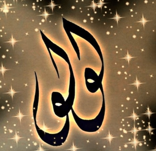 شعر باسم لولو