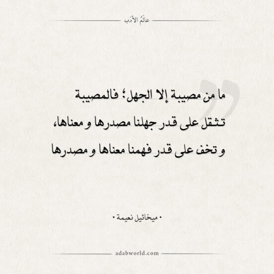 شعر عن الترفع