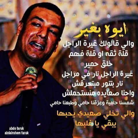 شعر عن الحب هشام الجخ