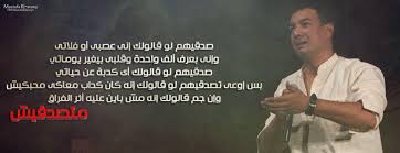 كلمات شعر هشام الجخ متزعليش