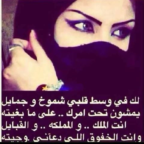 شعر غزل خليجي