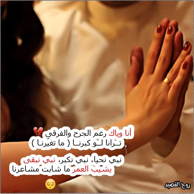 شعر غزل خليجي