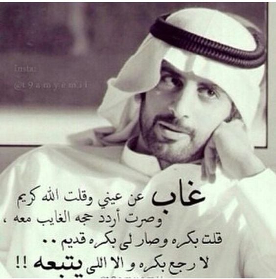 شعر غزل خليجي