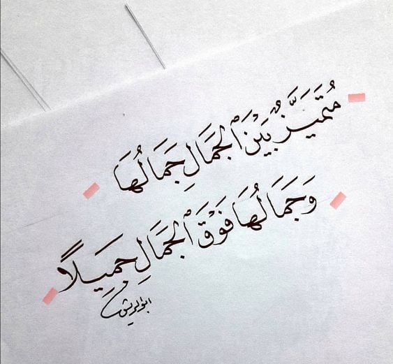 شعر غزل خليجي