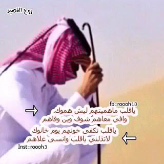 شعر غزل خليجي