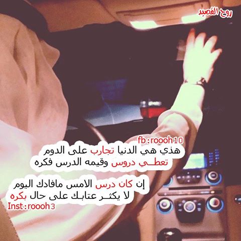 شعر خليجي بدوي قصير