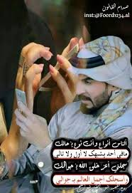 شعر خليجي حزين