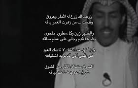شعر خليجي عن الشوق