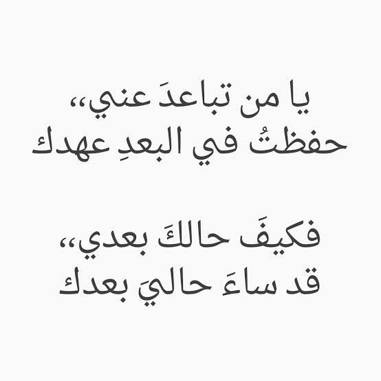 شعر غزل خليجي قصير