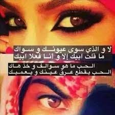 شعر غزل سعودي بدوي