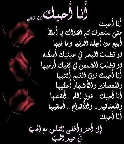 شعر غزل للرجل