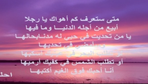 شعر غزل للرجل