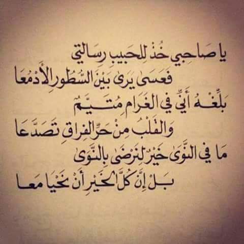 شعر مزخرف