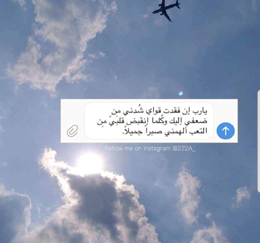 شعر وصف السحاب