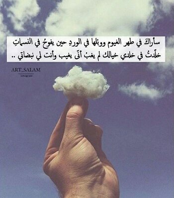 شعر وصف السحاب