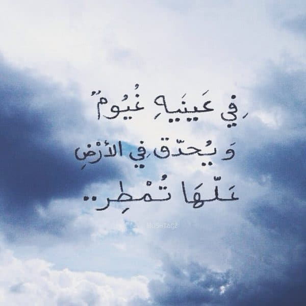 شعر وصف السحاب