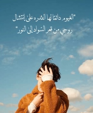 شعر وصف السحاب