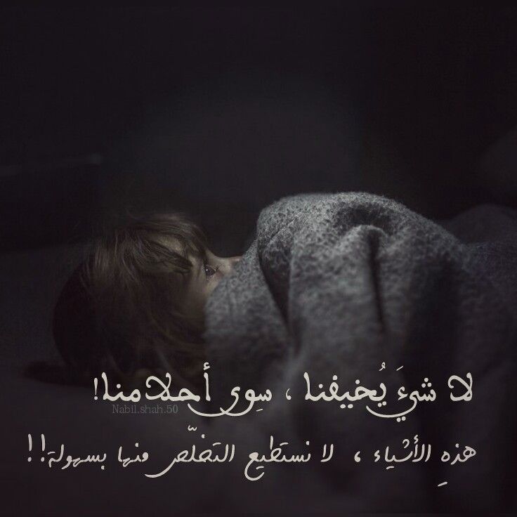 شعر وصف الشجاعة