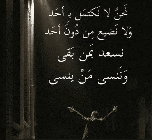 شعر وصف الغدر