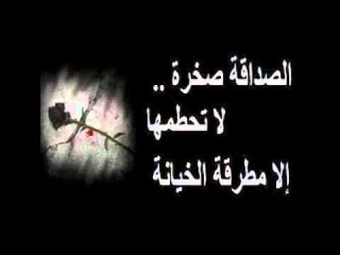 شعر وصف الغدر