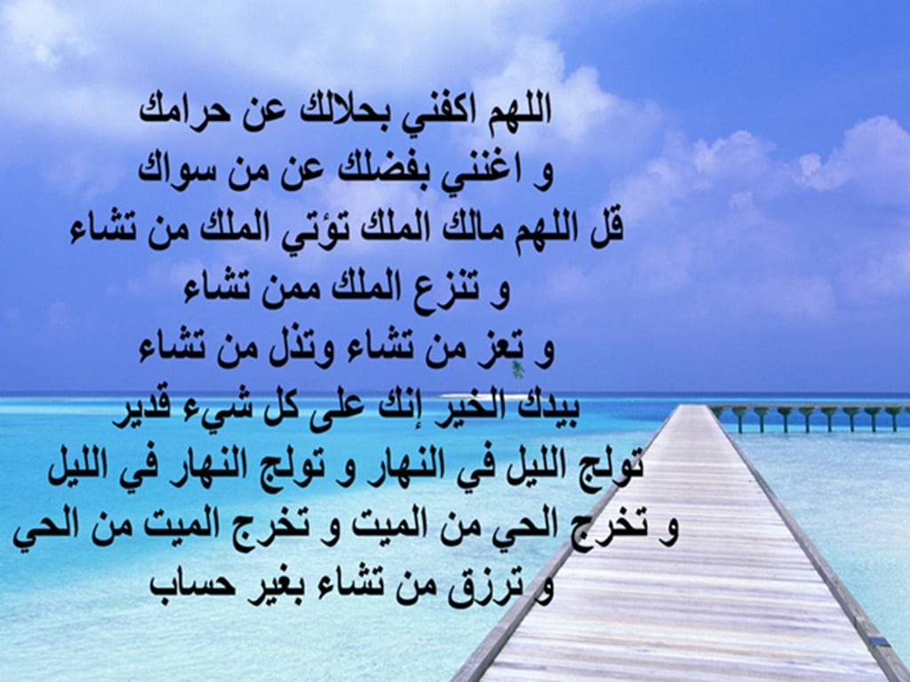 شكرا ربي على نعمك