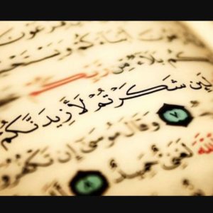 شكرا ربي على نعمك