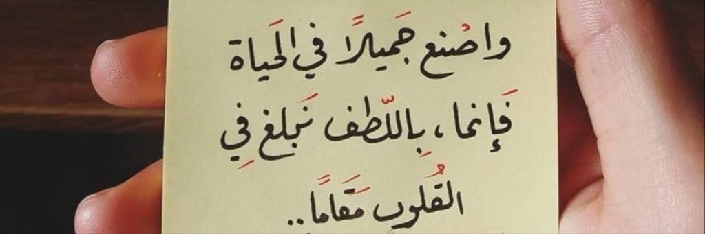 شكرا على النصيحة