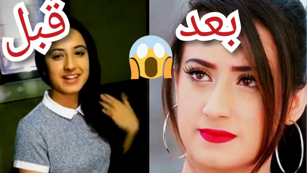 صور اروهي