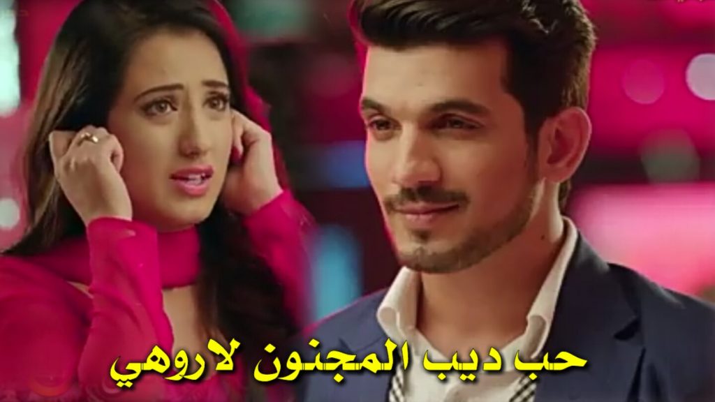 صور اروهي