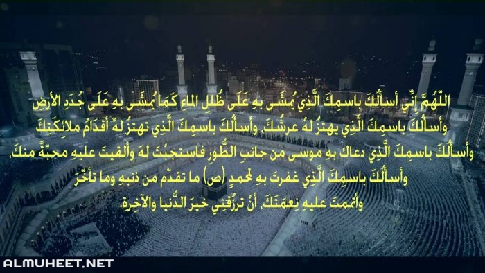 صور دعاء للميت مستجابة