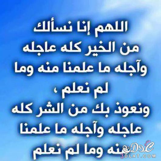 صور دعاء للميت مستجابة