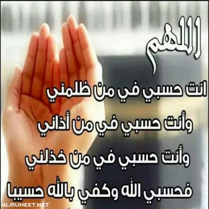 صور دعاء للميت مستجابة
