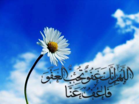 صور دعاء للميت مستجابة