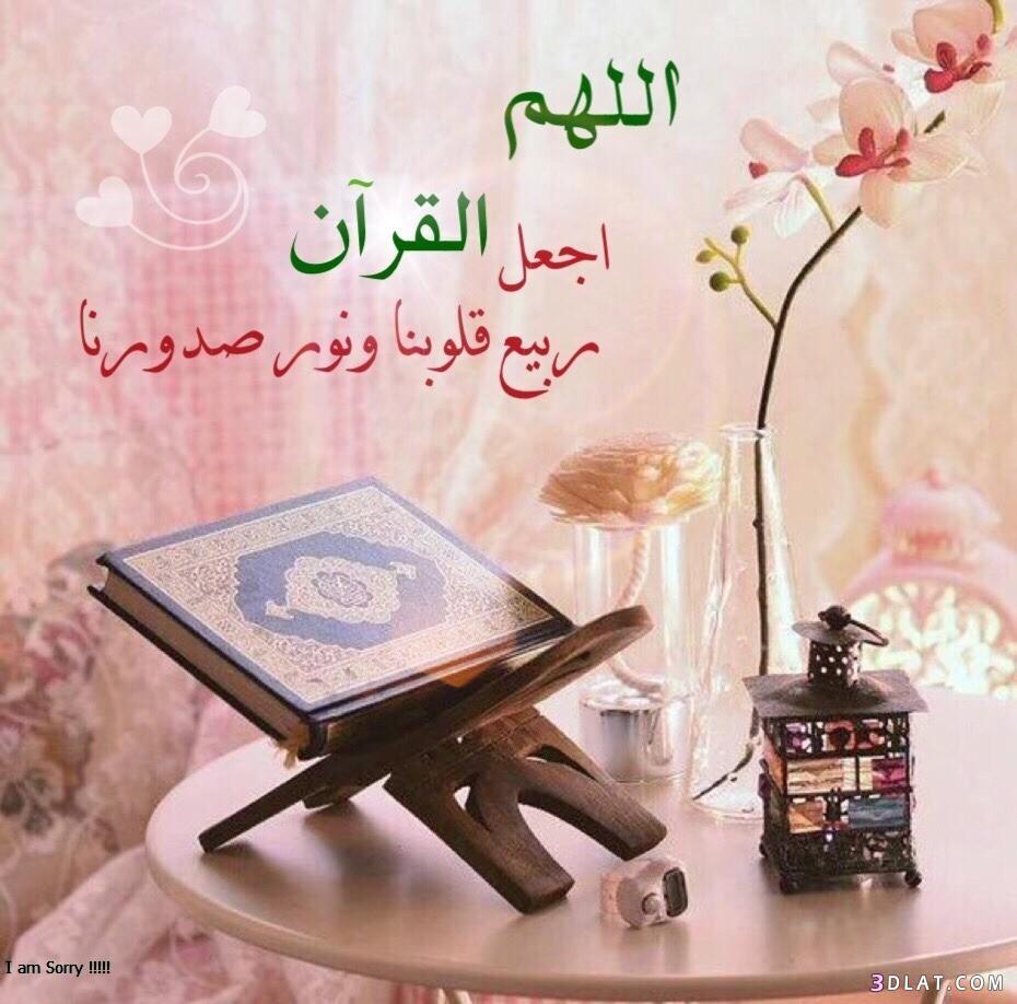 صور دينية