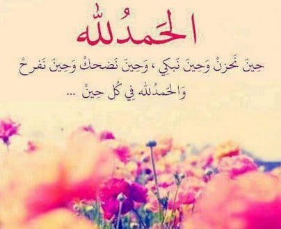 صور دينية