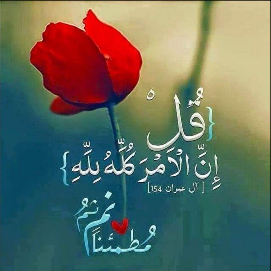 صور دينية
