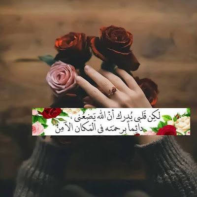 صور دينية