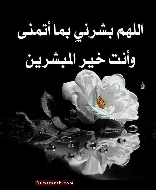 صور دينية