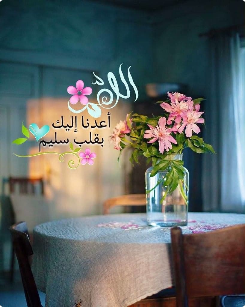 صور دينية