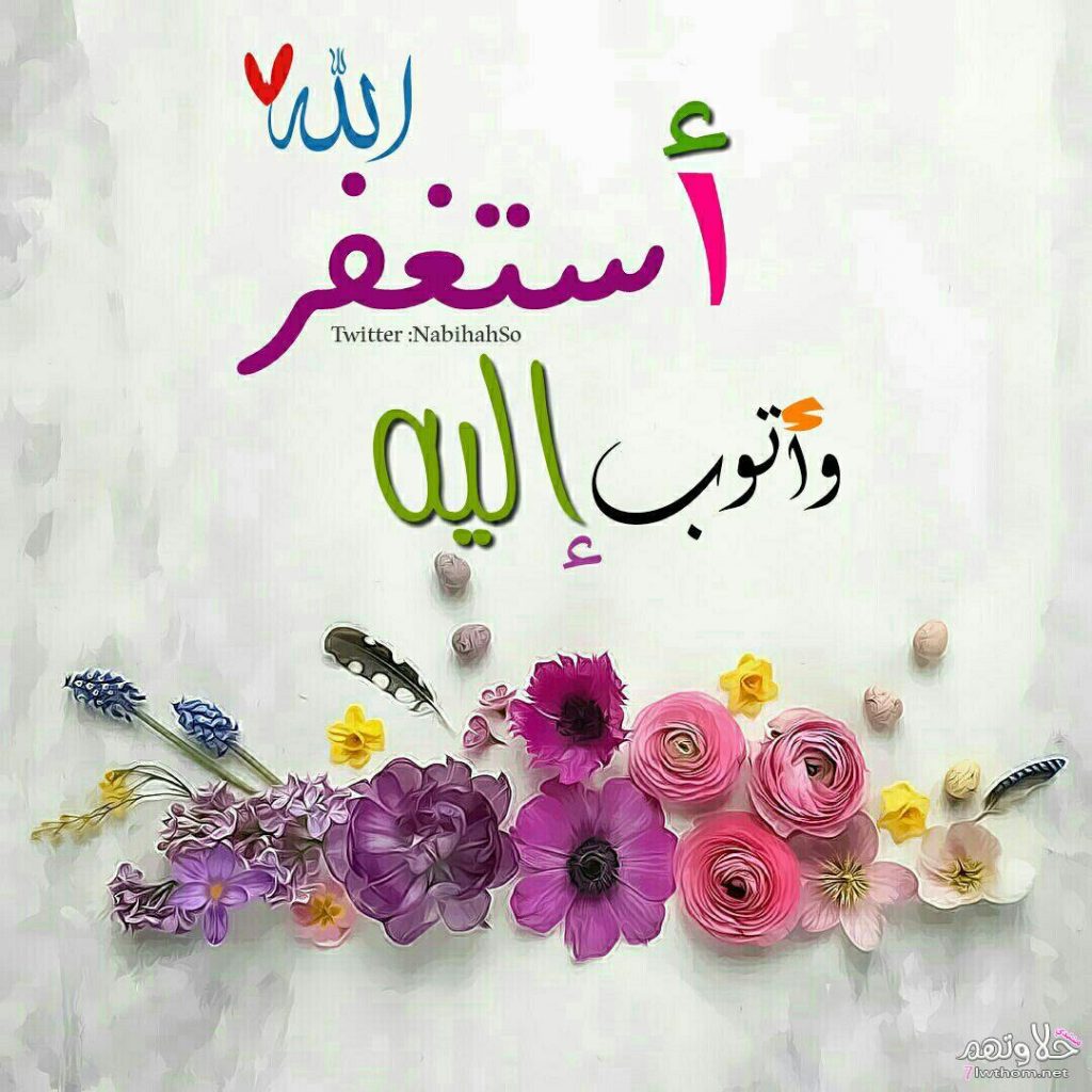 صور دينية